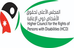 الأعلى لحقوق الأشخاص ذوي الإعاقة يصدر تقريره عن شهر تشرين أول 2023
