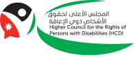 شعار المجلس الاعلى لحقوق الاشخاص ذوي الإعاقة