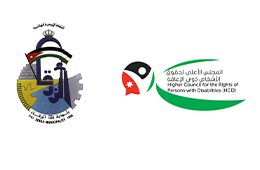 مذكرة تفاهم لتعزيز حقوق الأشخاص ذوي الإعاقة في بلدية الزرقاء