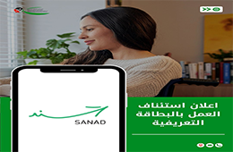 شعار_الموقع-1-0-0