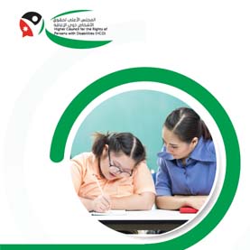 تقرير الرصد( 2021-2022 )- محور التعليم
