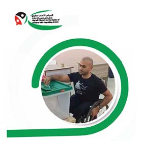 تقرير الرصد( 2021-2022 )- محورالمشاركة السياسية