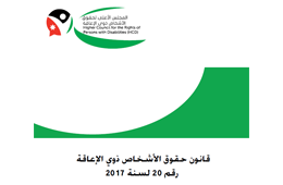 وحدة الشؤون القانونية