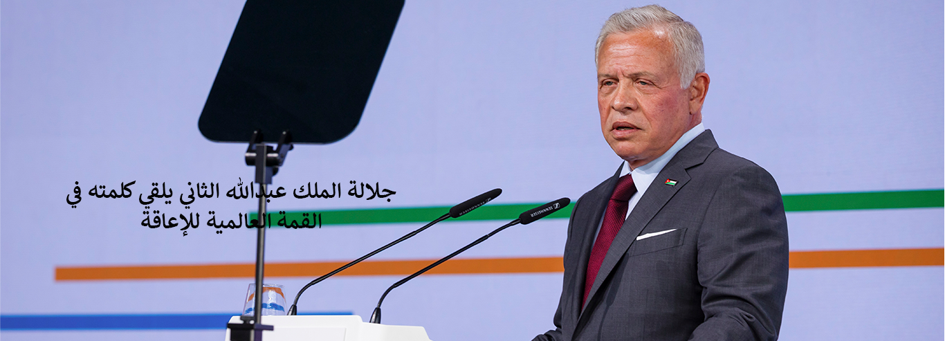 الملك