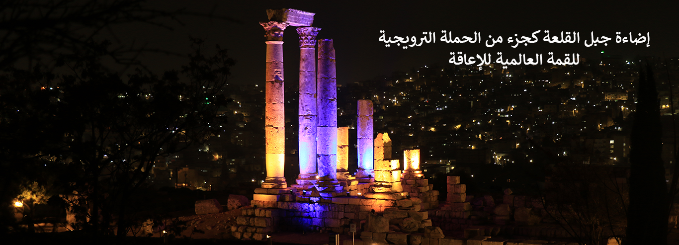 جبل_القلعة