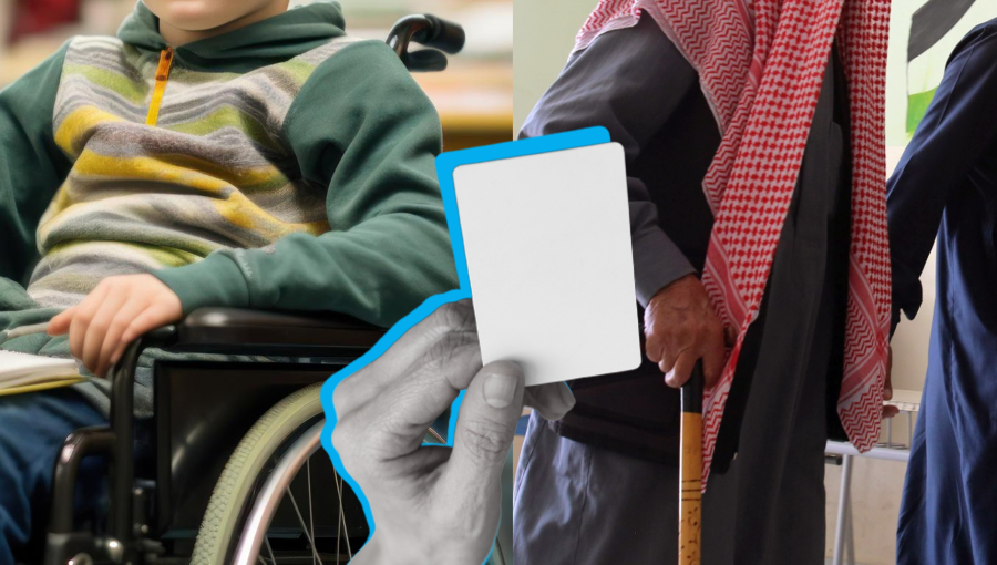 البطاقة التعريفية