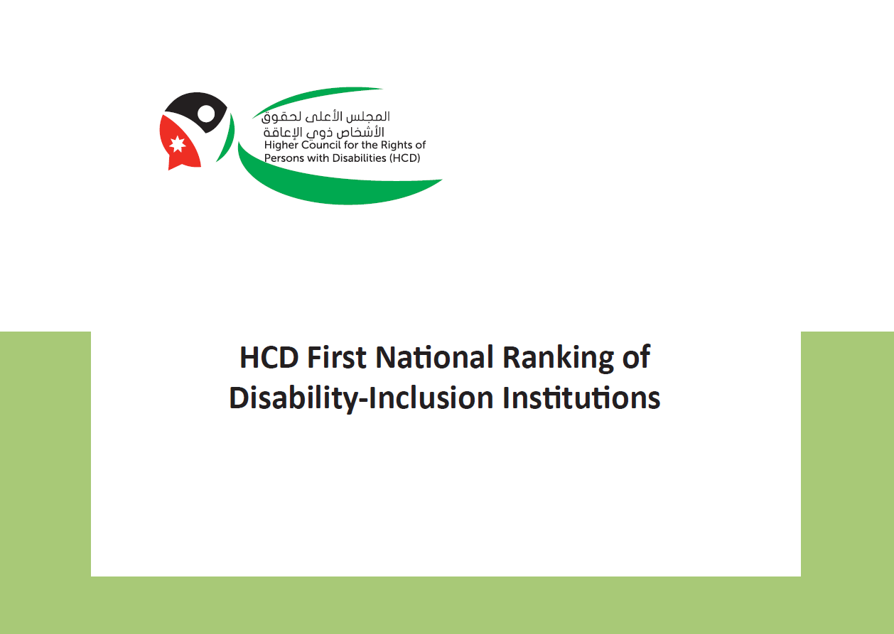 HCD First National Ranking of Disability-Inclusion Institutions  